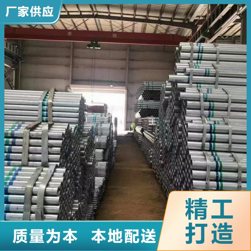 鍍鋅管質(zhì)保價優(yōu)
