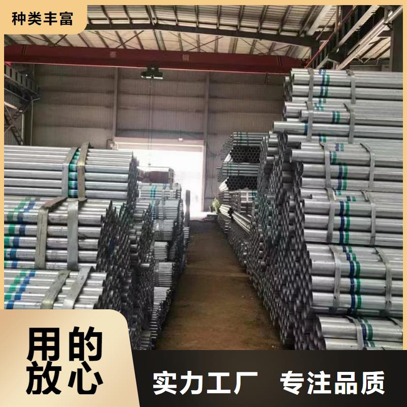 華岐牌熱鍍鋅管多少錢一噸