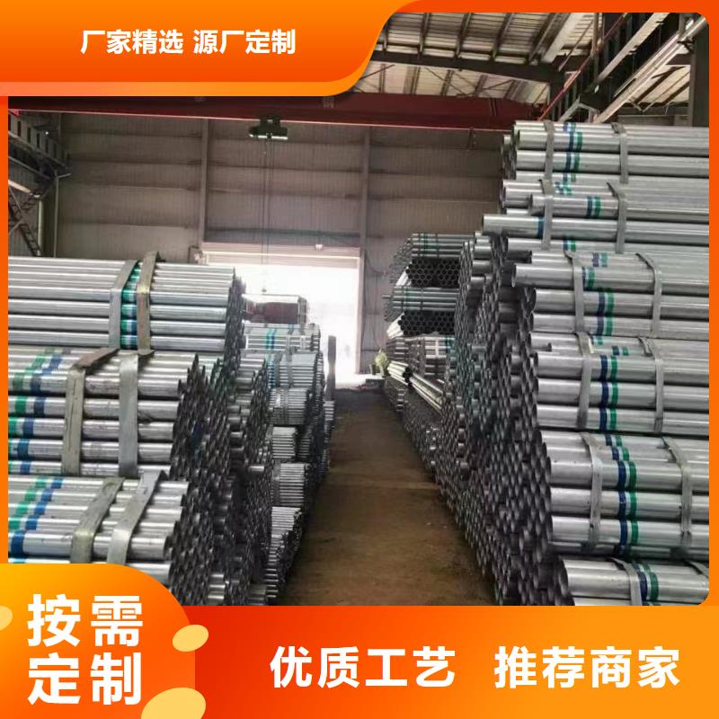 華岐鍍鋅管哪里便宜