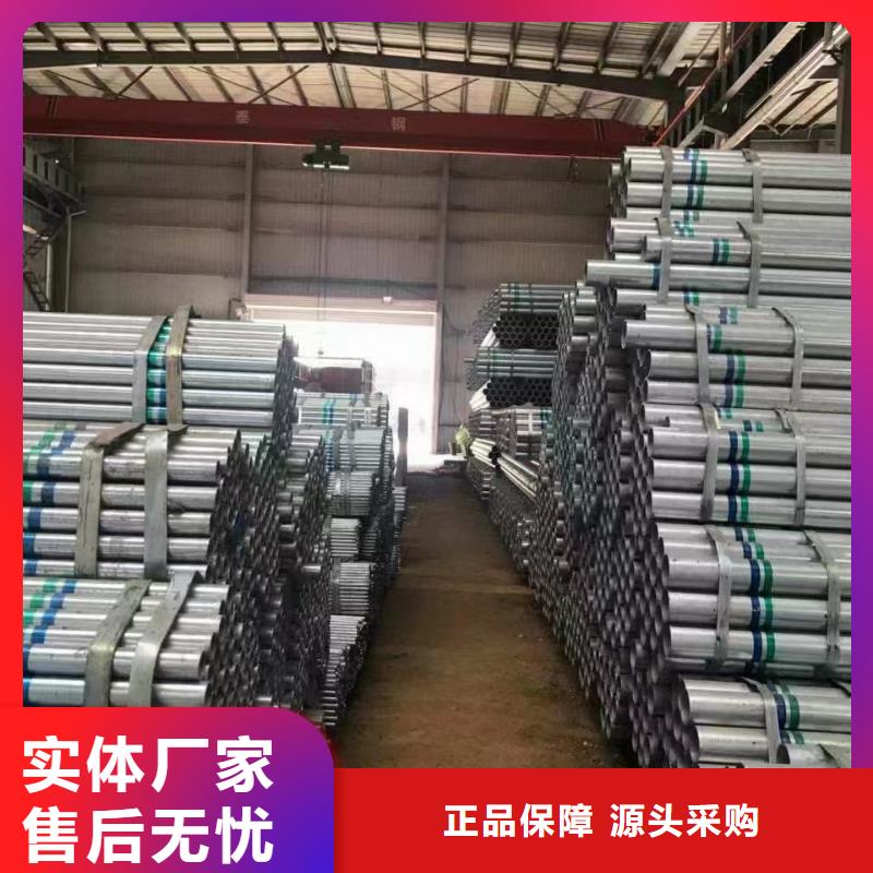 正大鍍鋅鋼管品質(zhì)保證