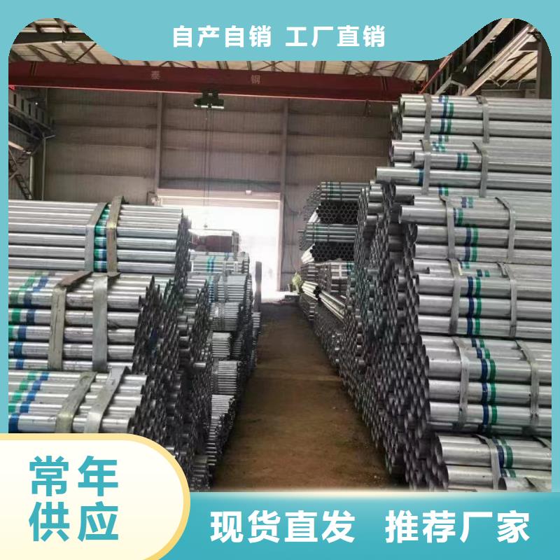 利達(dá)鍍鋅焊管廠家價(jià)格