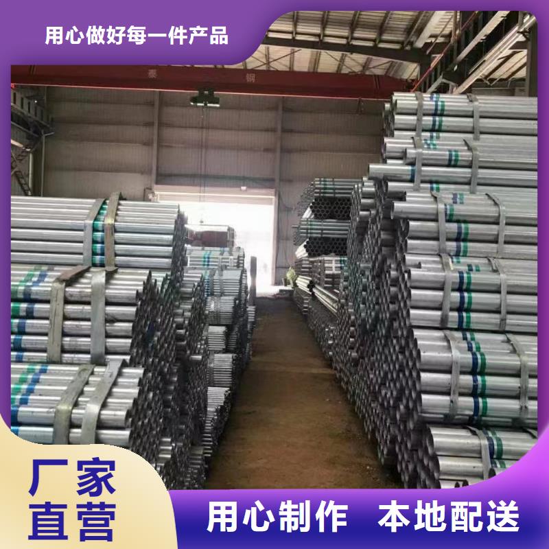 鍍鋅管品牌-報價_聚旺物資有限公司