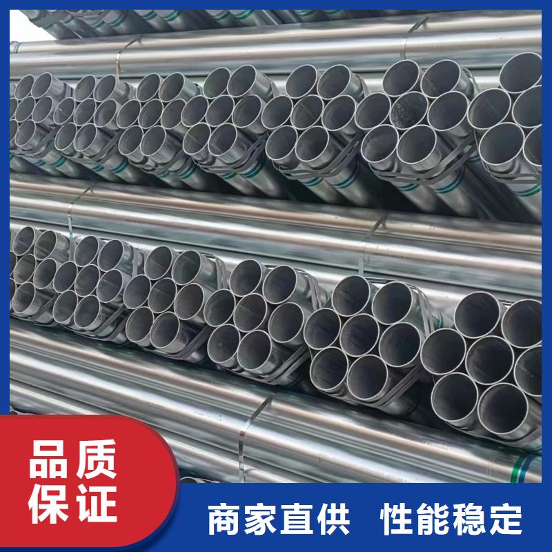 利達(dá)鍍鋅焊管廠家價(jià)格