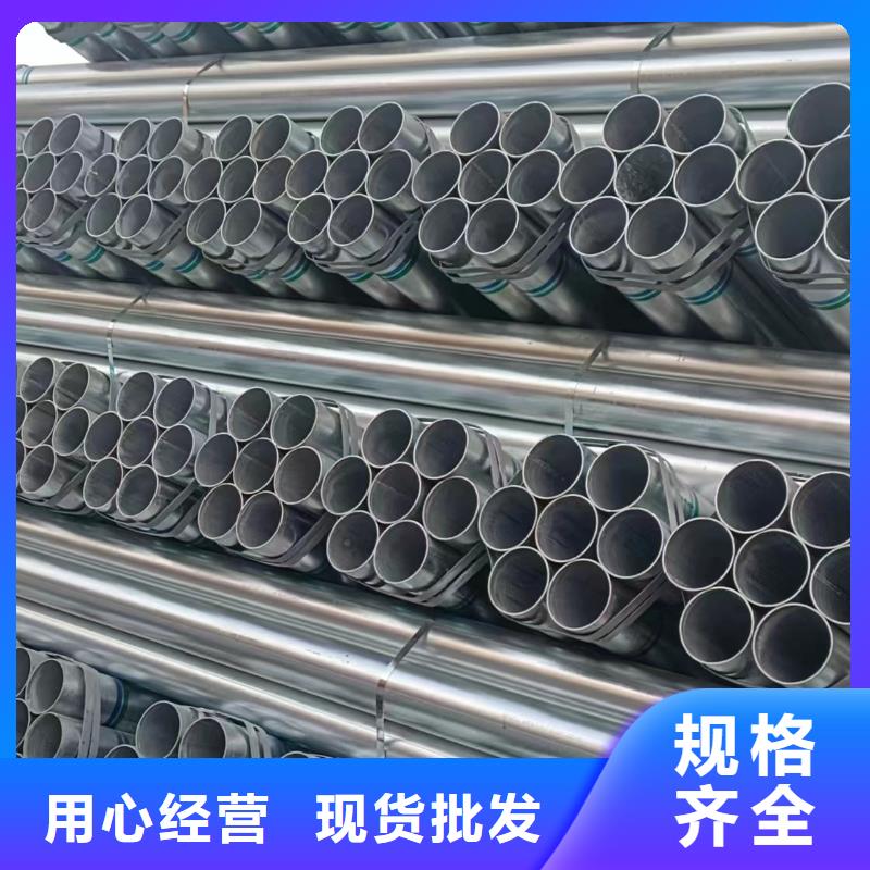 友發(fā)牌熱鍍鋅管供應商