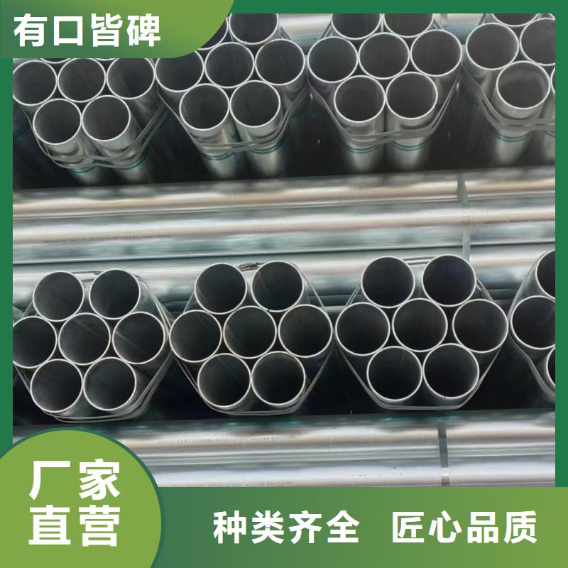 Q355B鍍鋅焊管生產(chǎn)廠家
