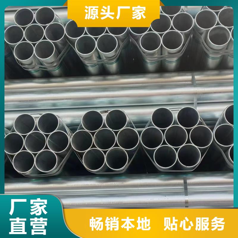 利達鍍鋅鋼管供應商