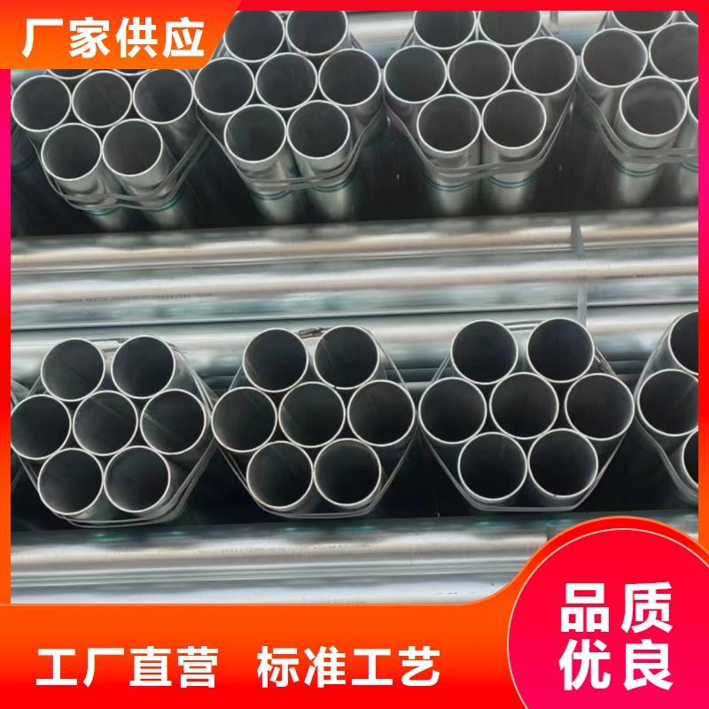 君诚镀锌管货源充足