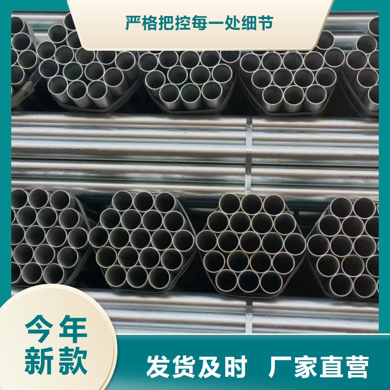 華岐鍍鋅無縫管總代理電話