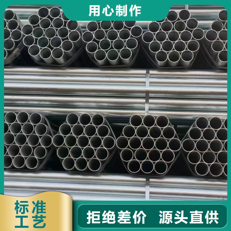 友發(fā)牌熱鍍鋅管供應(yīng)商