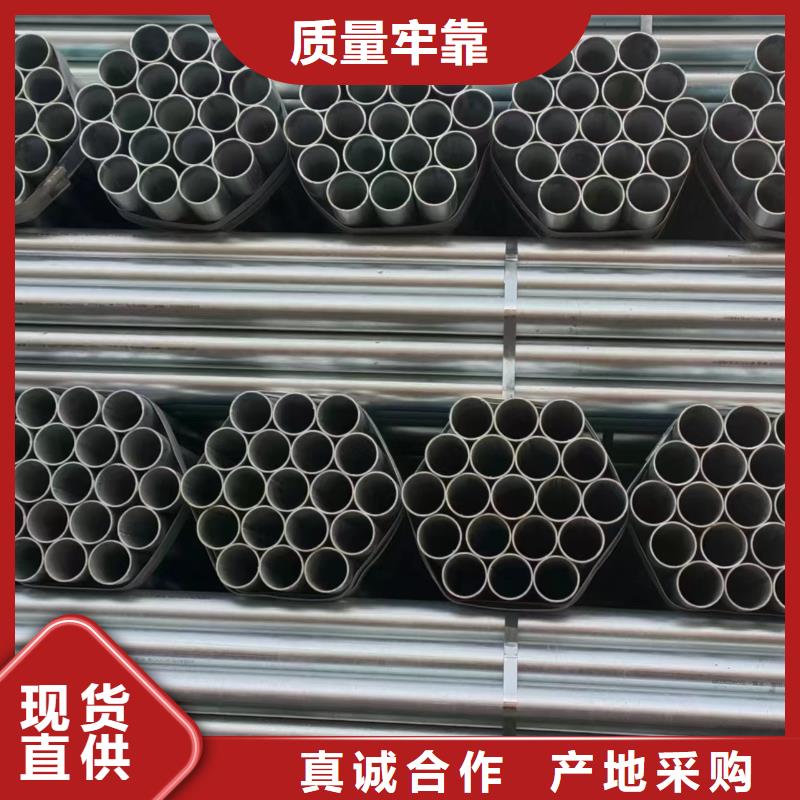 無(wú)縫熱鍍鋅管規(guī)格齊全