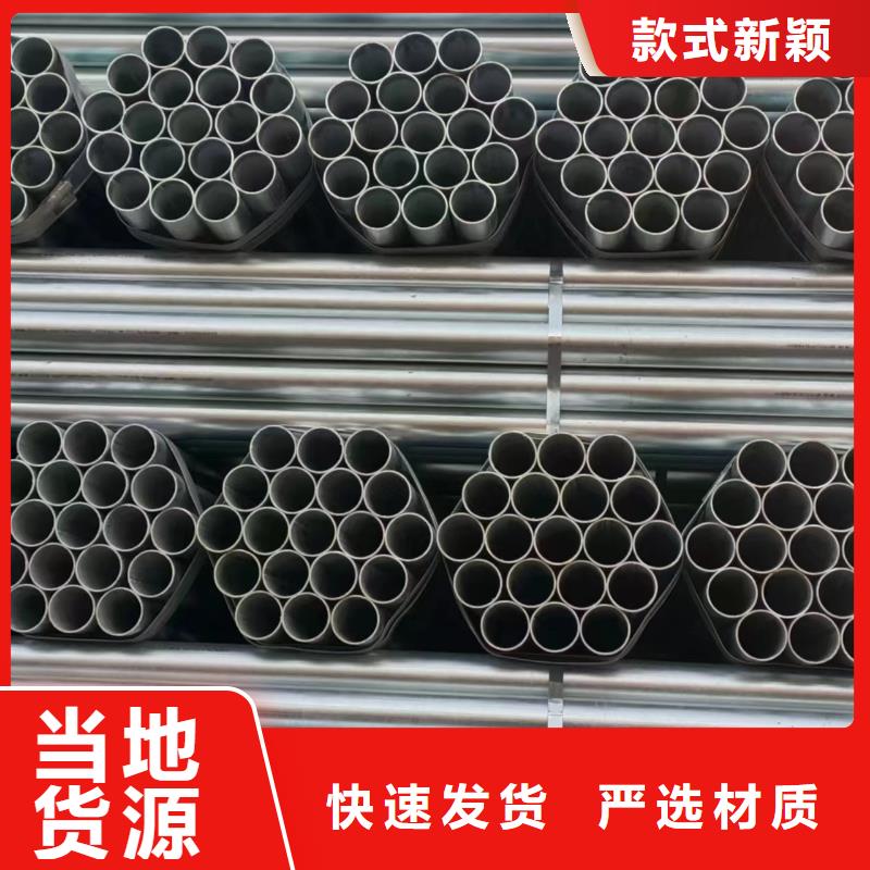 熱鍍鋅方管哪里有賣的