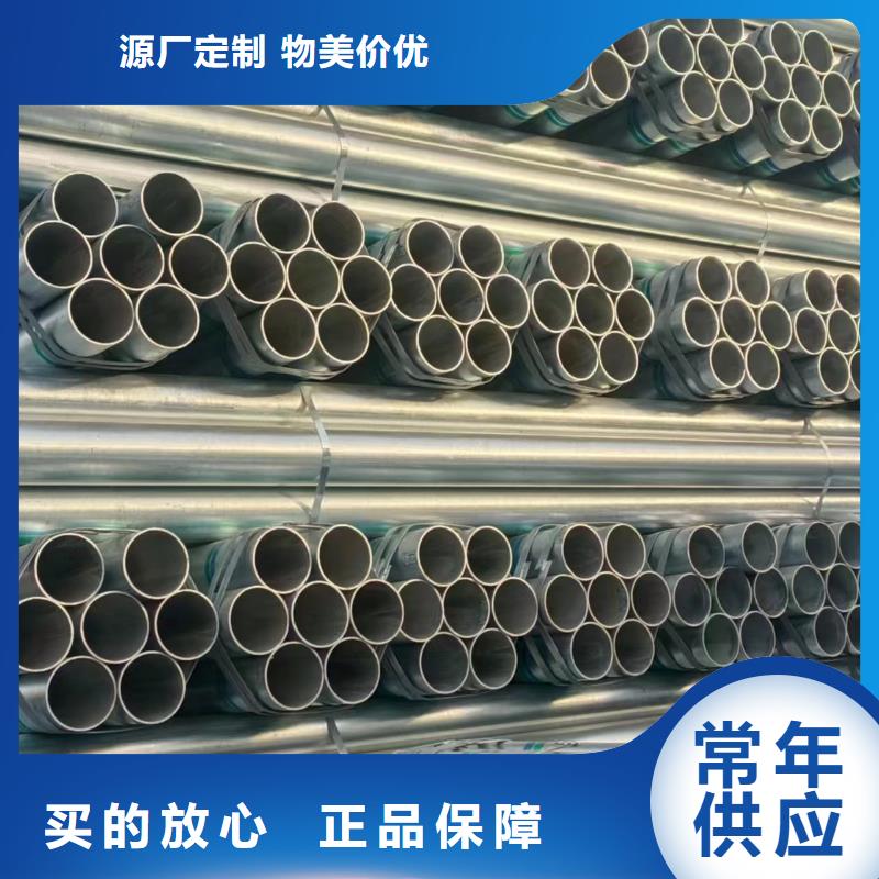 天津利達(dá)鍍鋅鋼管批發(fā)零售