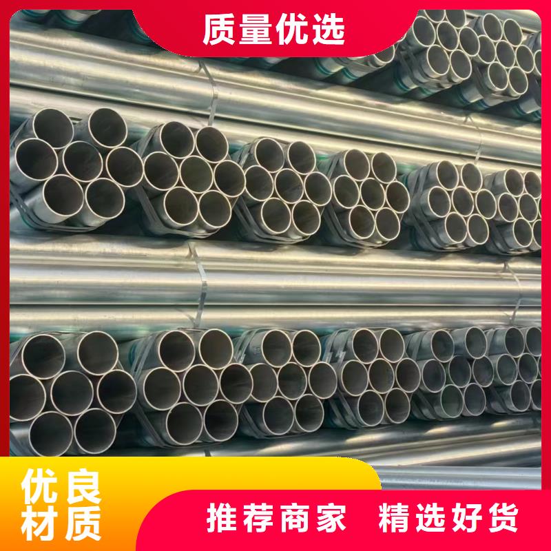 镀锌无缝管货源充足