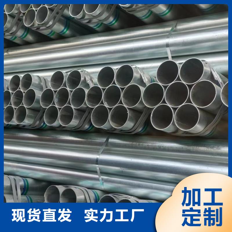 邯鄲正大鍍鋅管貨源充足