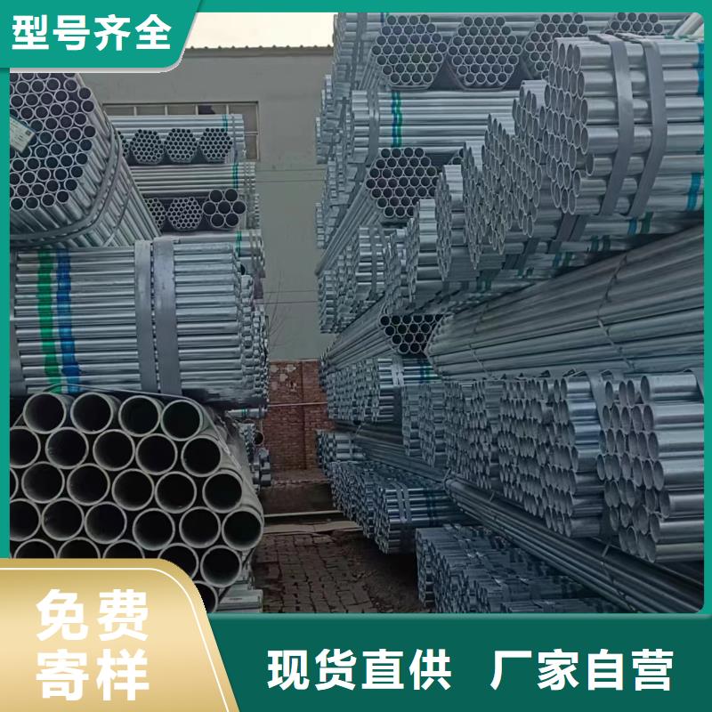 無縫熱鍍鋅管質(zhì)保價(jià)優(yōu)