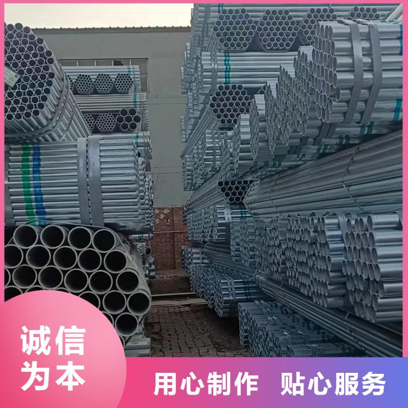 鍍鋅管多少錢(qián)一噸