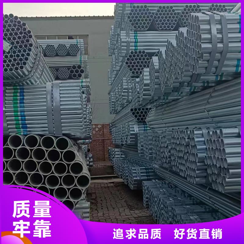 利达热镀锌管哪里便宜