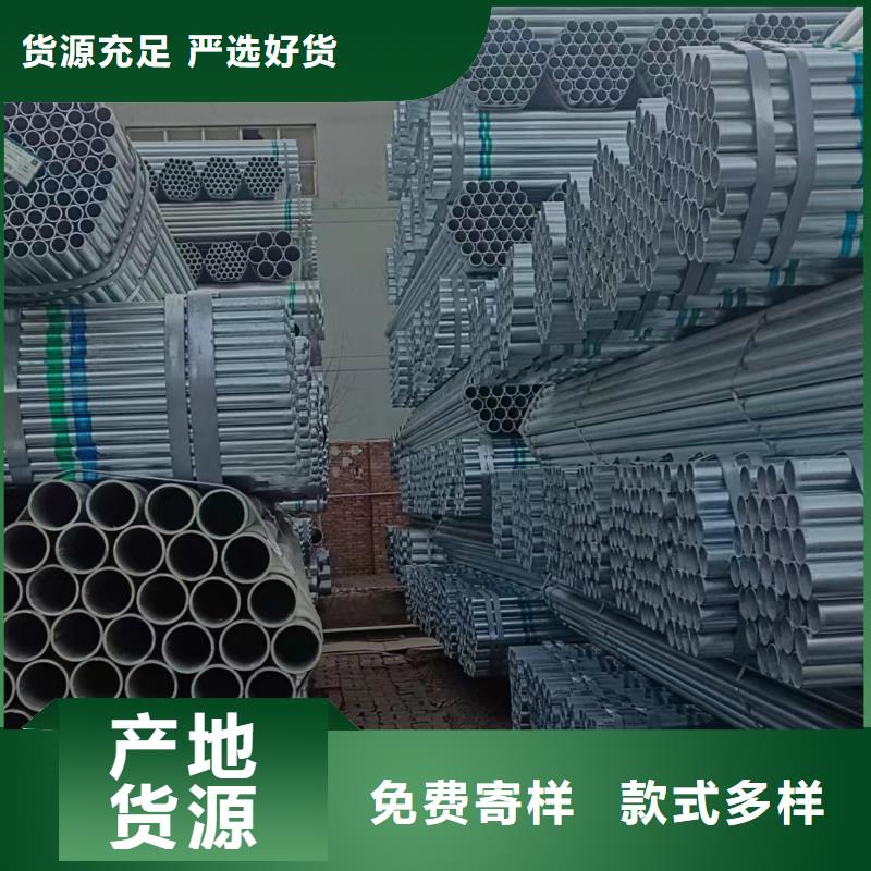 東方市熱鍍鋅方管廠家直供