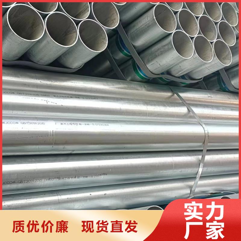 正大鍍鋅鋼管現(xiàn)貨批發(fā)