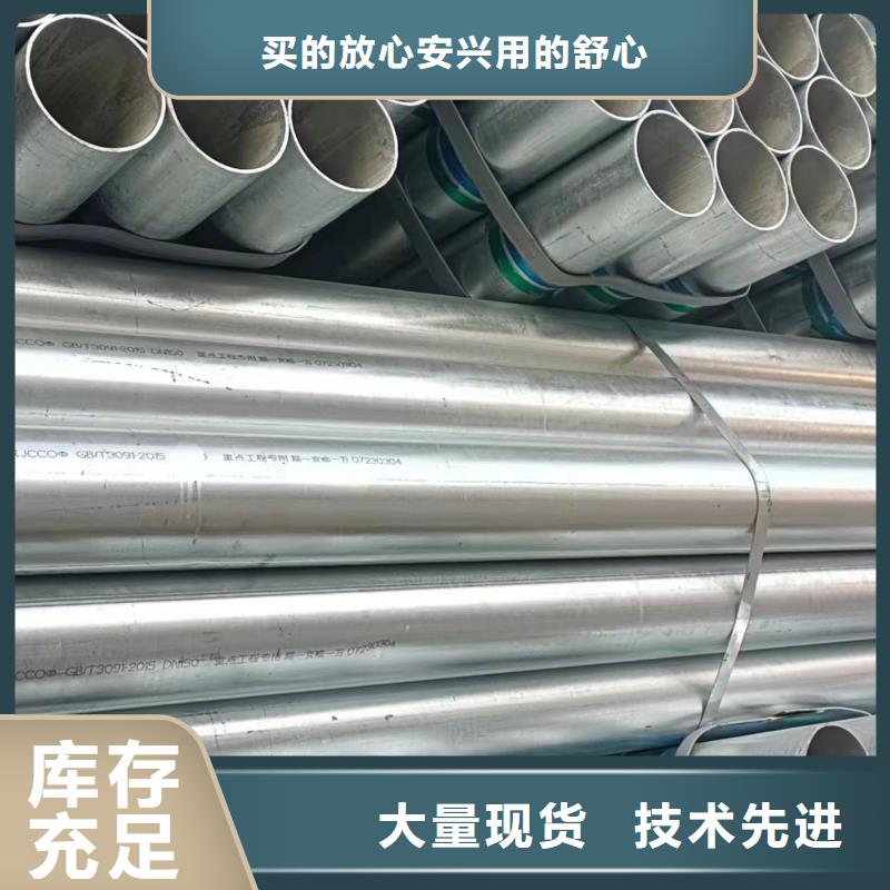 華岐鍍鋅無(wú)縫管廠家價(jià)格