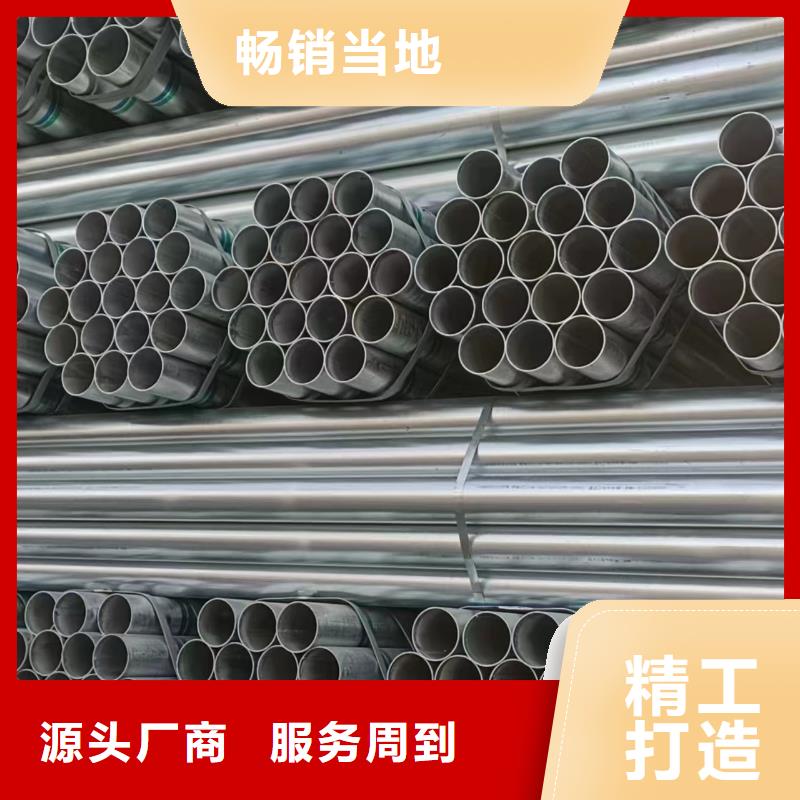 保溫?zé)o縫管全國配送