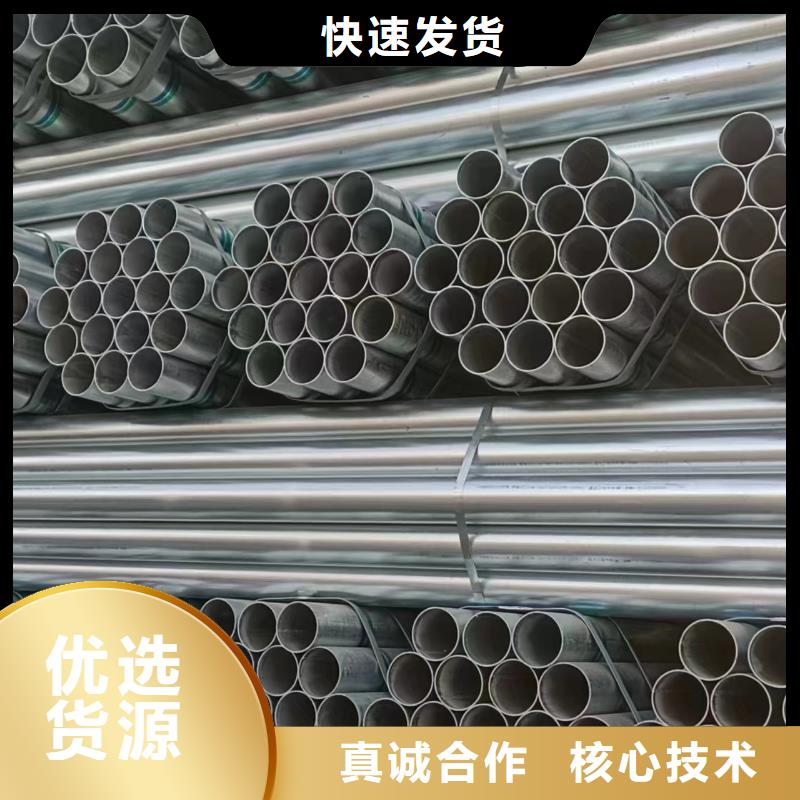 華岐熱鍍鋅管哪里便宜
