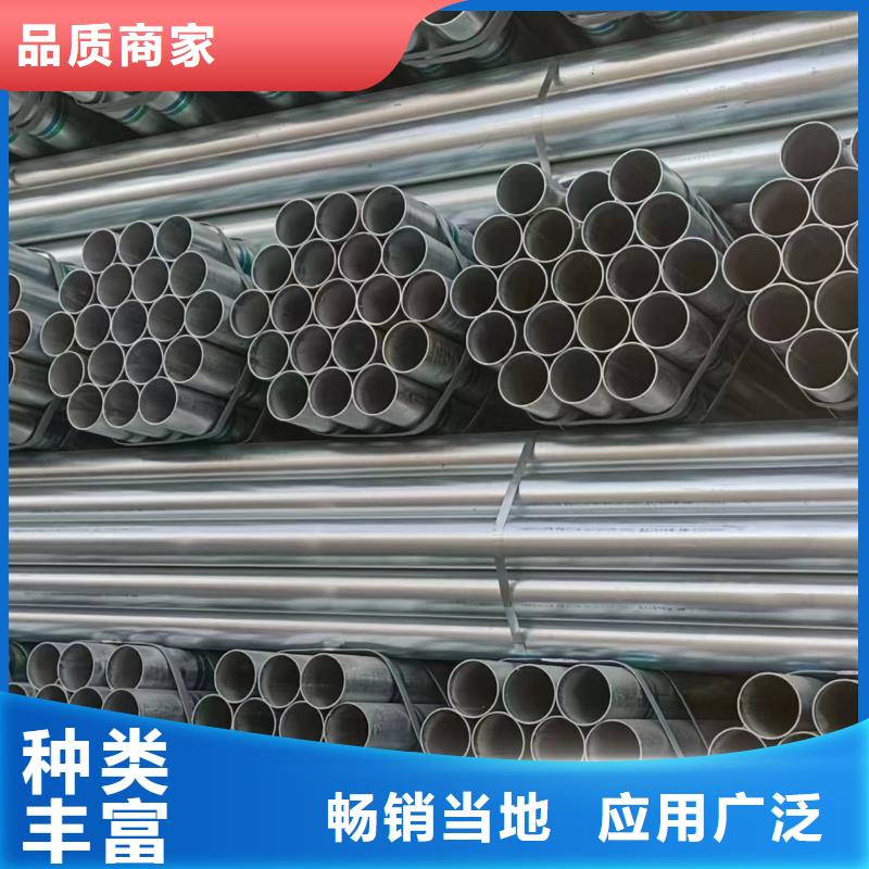 正大鍍鋅無縫管現(xiàn)貨充足