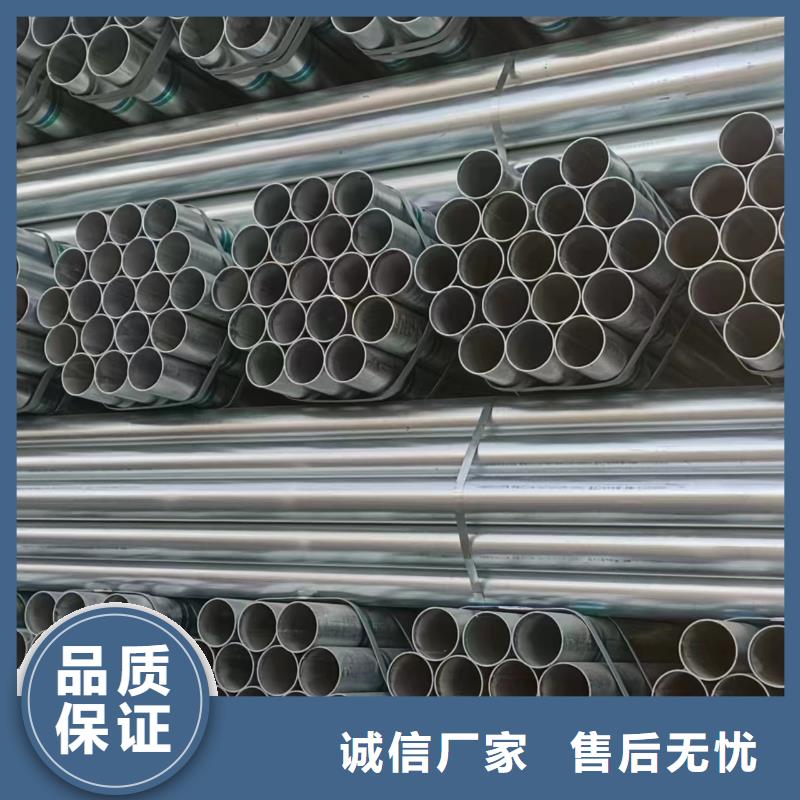 陵水縣友發(fā)熱鍍鋅管總代理電話