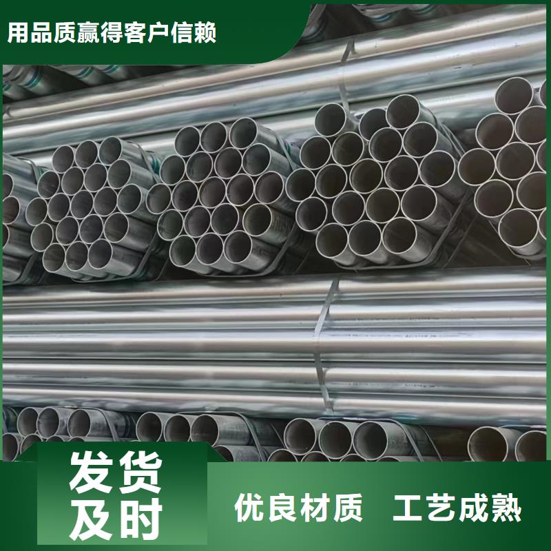 熱鍍鋅管生產(chǎn)廠家