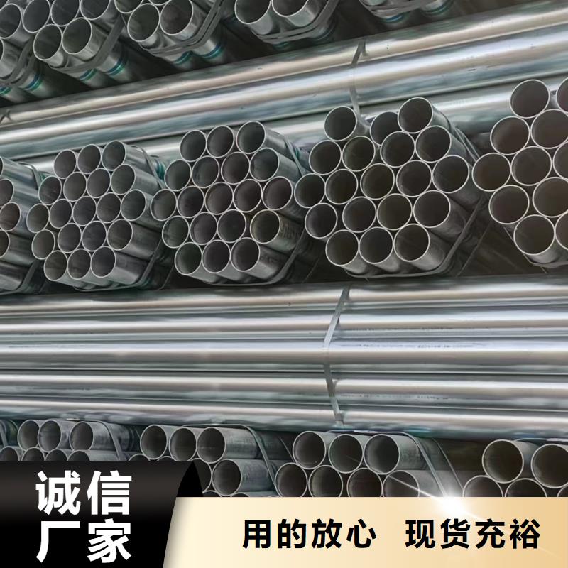 邯鄲正大鍍鋅管多少錢(qián)一支