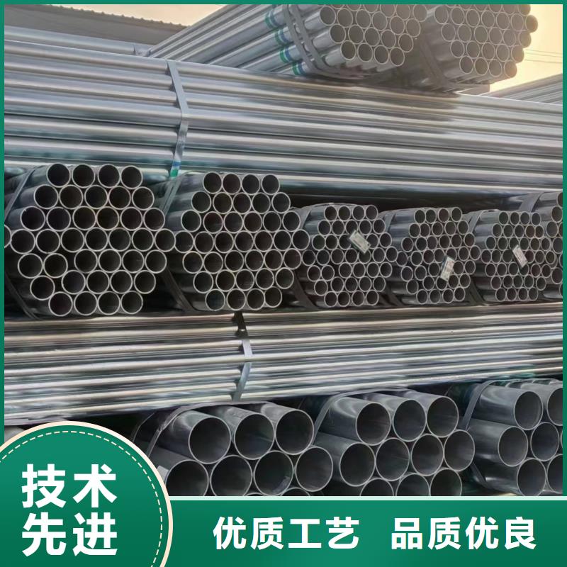 邯鄲正大鍍鋅管多少錢一米