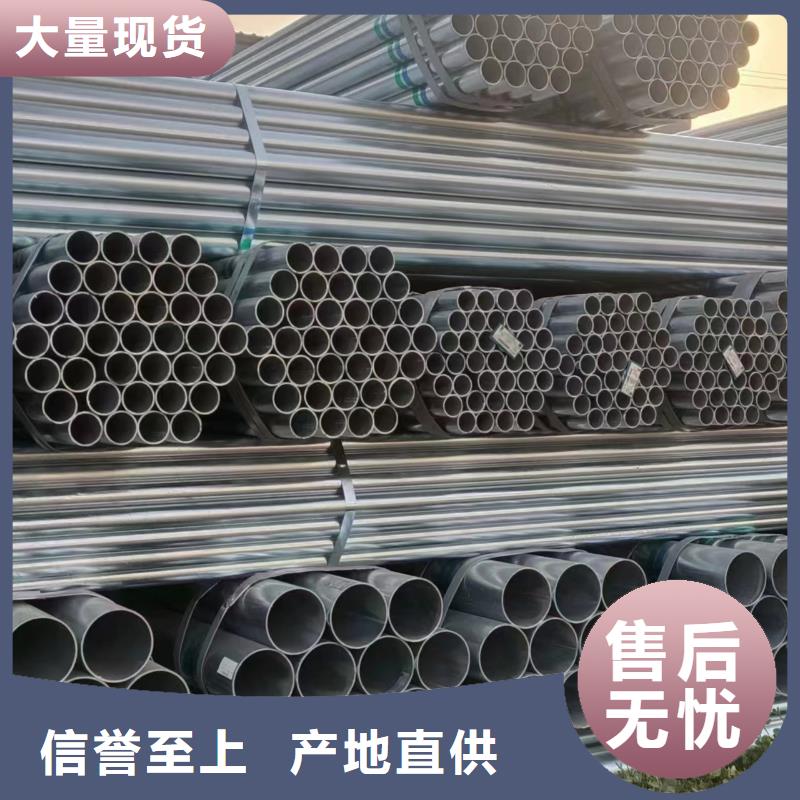 天津友發(fā)鍍鋅管廠家價格