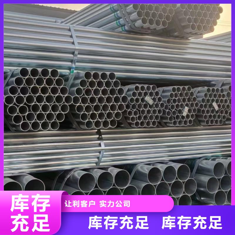 正大鍍鋅焊管規(guī)格齊全