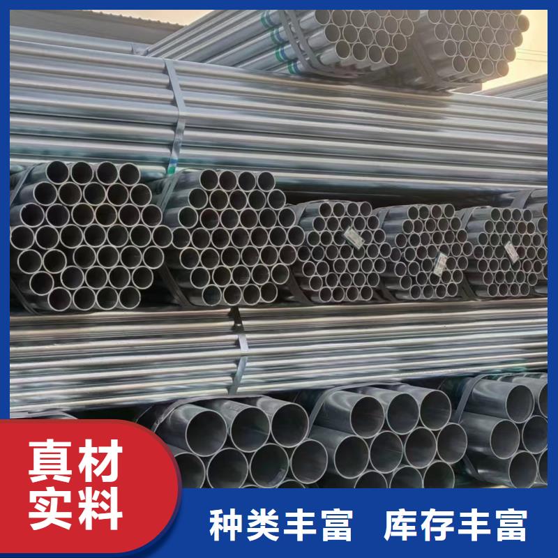 華岐牌熱鍍鋅管廠家價(jià)格