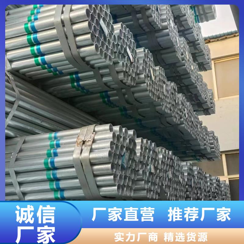 邯鄲正大鍍鋅管哪里便宜