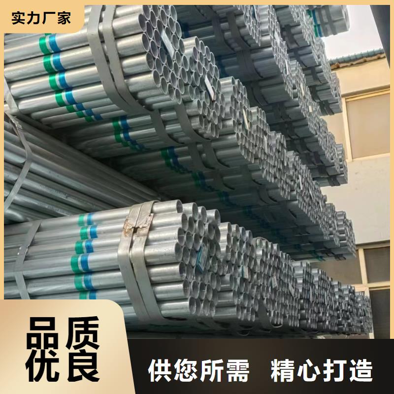 華岐鍍鋅焊管哪里有賣的