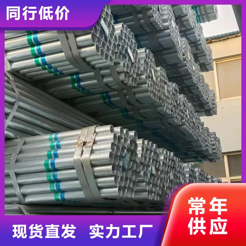 友發(fā)鍍鋅管多少錢(qián)一米