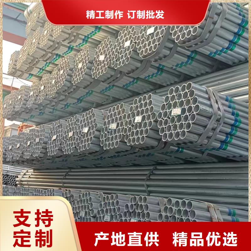 唐山華岐鍍鋅鋼管供應(yīng)商