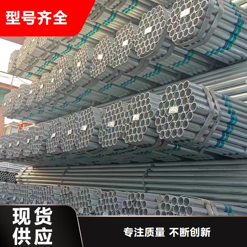 Q235B镀锌方管厂家电话