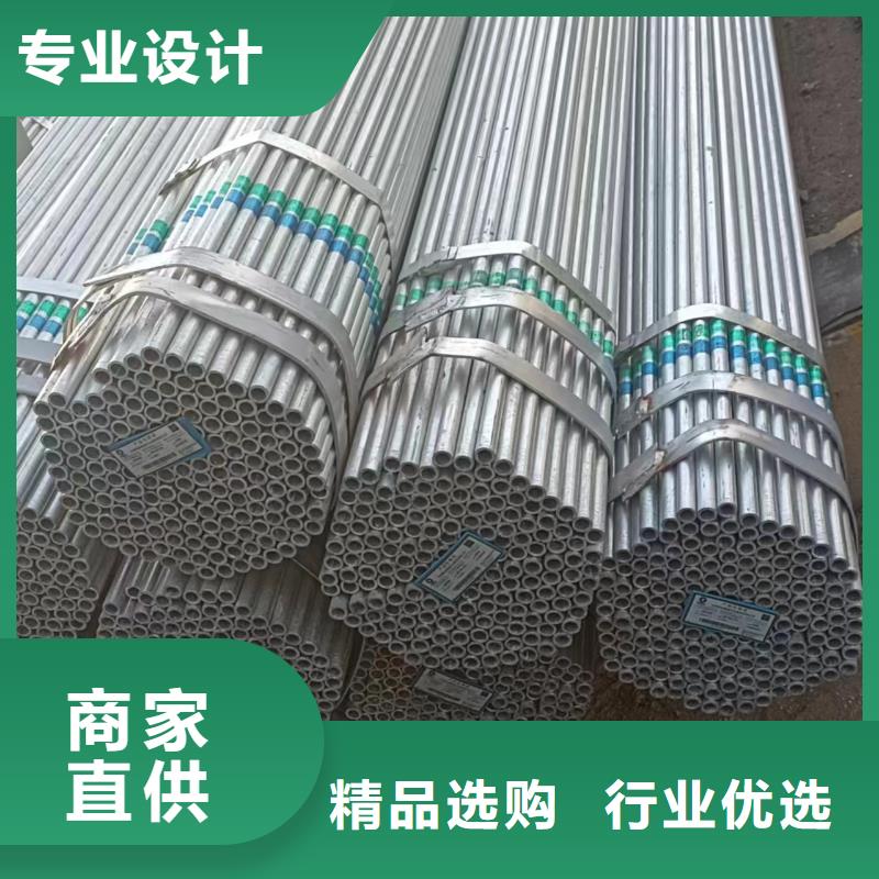 華岐牌熱鍍鋅管廠家價(jià)格