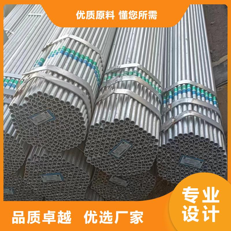 友發(fā)牌熱鍍鋅管總代理電話