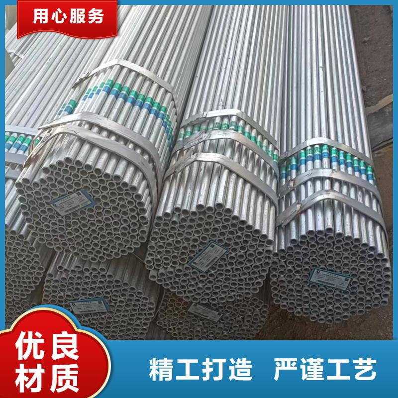 君誠鍍鋅焊管現(xiàn)貨批發(fā)
