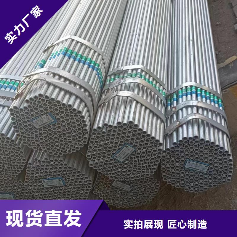 友發(fā)牌熱鍍鋅管總代理電話