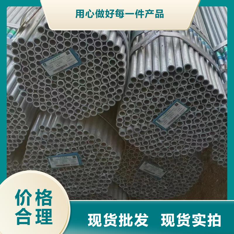 燃氣鍍鋅管現(xiàn)貨批發(fā)