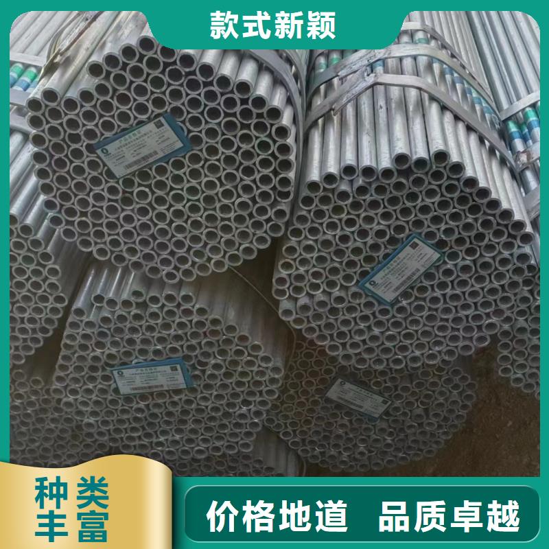 正大鍍鋅管價格