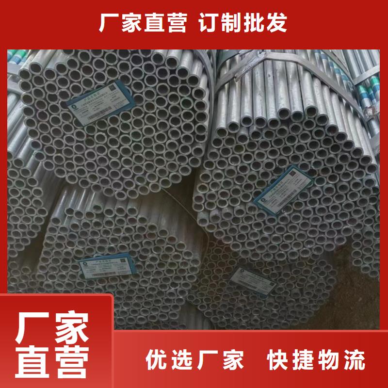 鋼塑復(fù)合管生產(chǎn)廠家