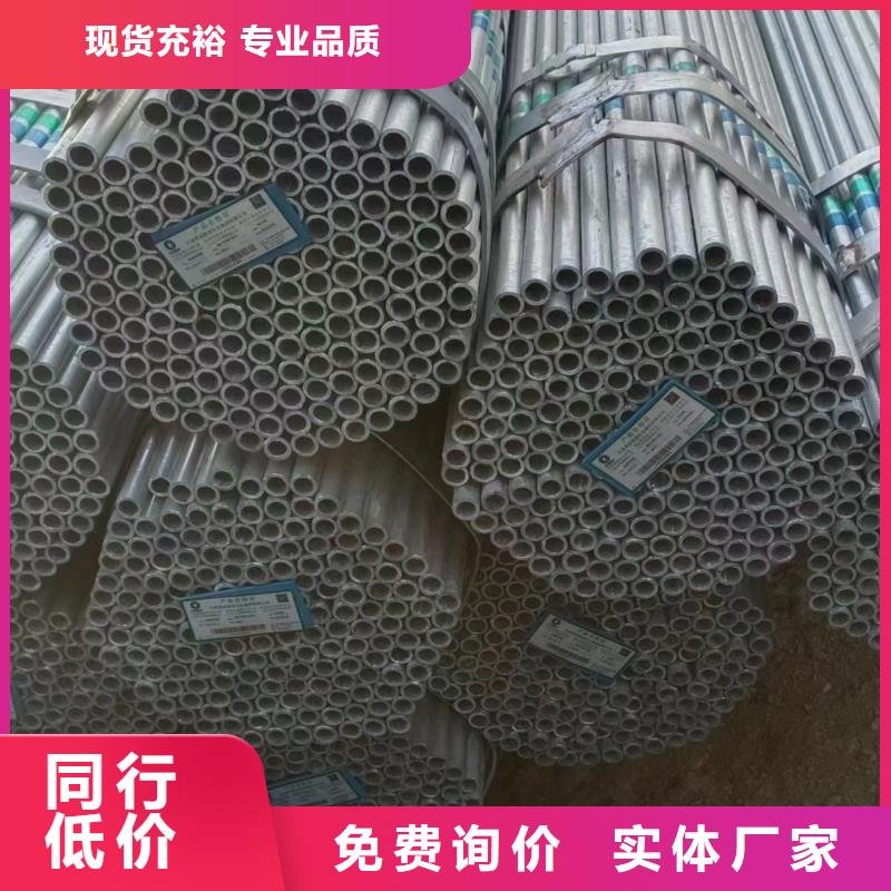 邯鄲正大鍍鋅管廠家直供