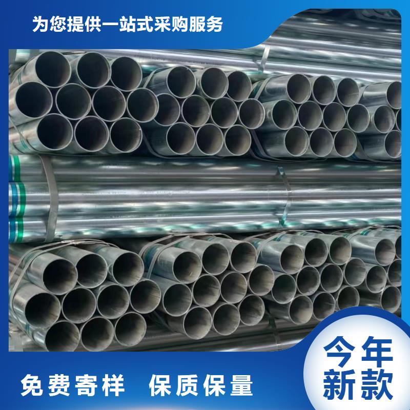 君誠鍍鋅鋼管型號(hào)齊全