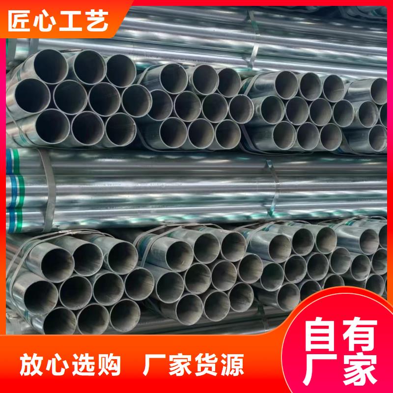 熱浸鍍鋅鋼管按需定制