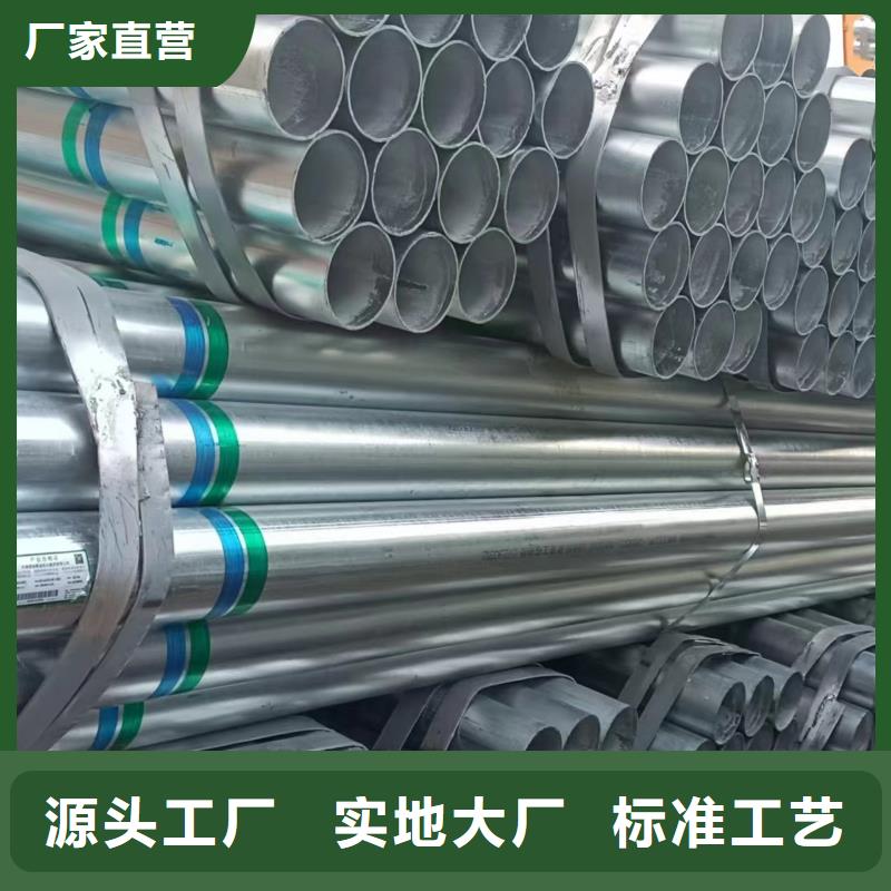 利达热镀锌管总代理电话